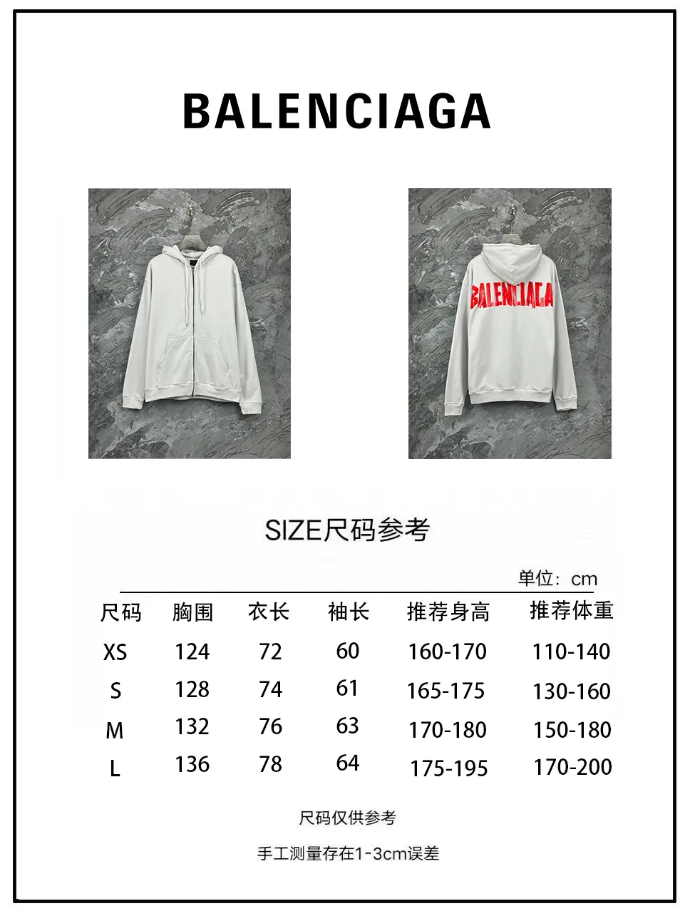 Size